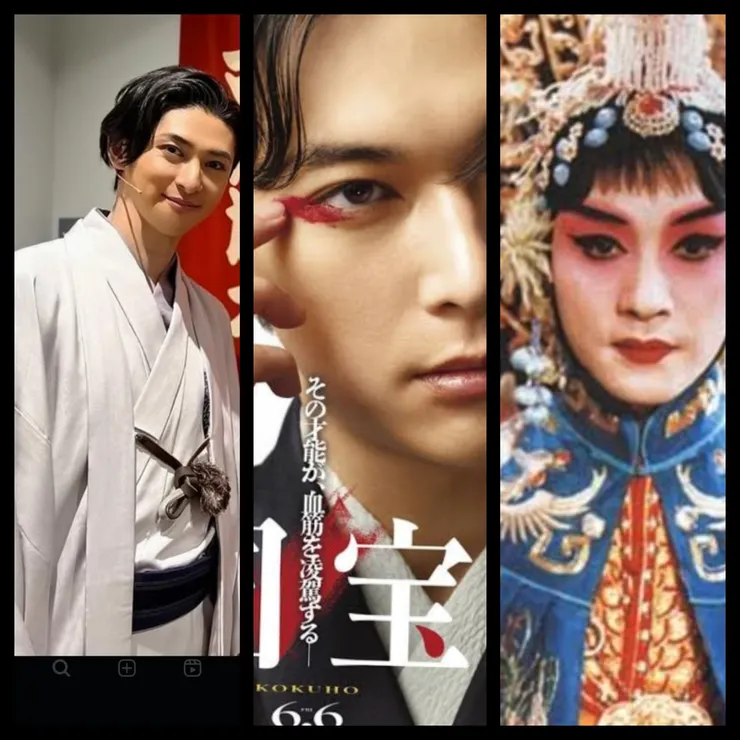 依序是：古川雄大的菊比古、吉澤亮的喜久雄、張國榮的程蝶衣