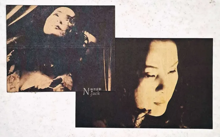 黃鶯鶯〈討你歡心〉剪報