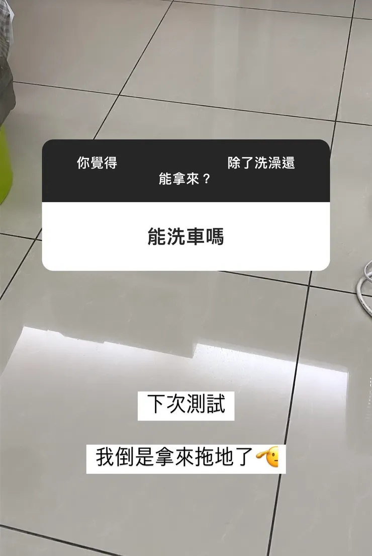 地板超亮❤️超多人驚嘆❗️