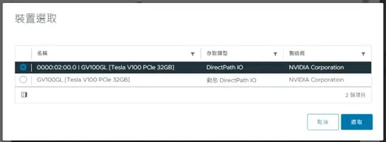 選擇哪個都可以,依據爽度來決定吧。