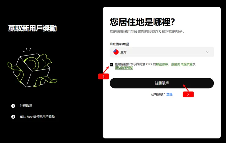 雙寶老爹006208定期定額全記錄,2025年09月