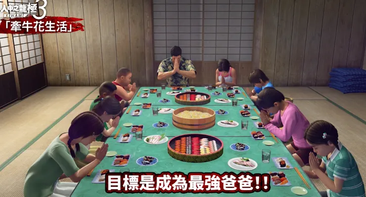 在牽牛花的日常裡，慢慢培養與孩子們的羈絆。