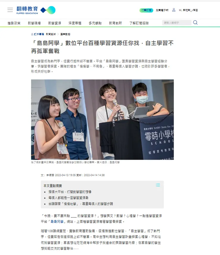 vocus｜新世代的創作平台