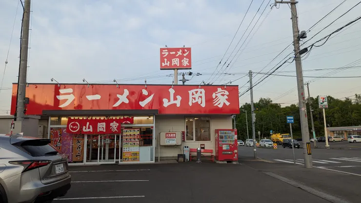 即使是拉麵店也有專屬停車場