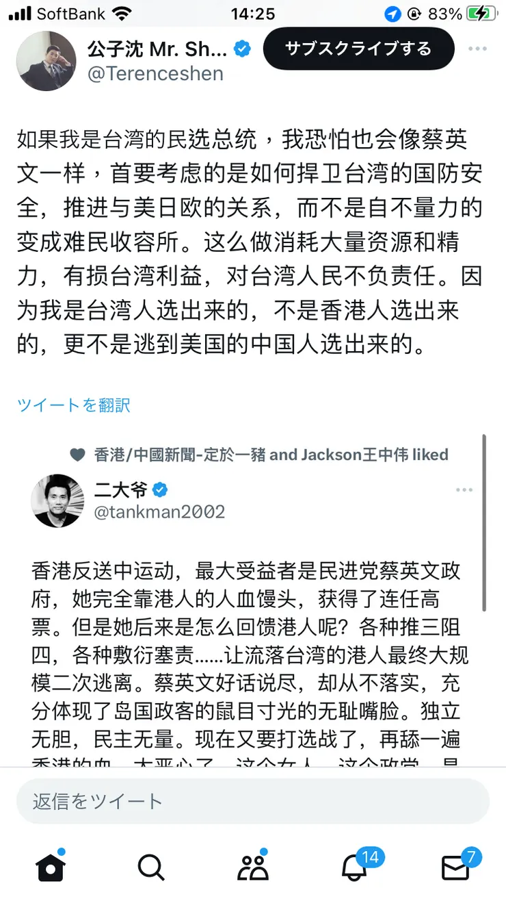 vocus｜新世代的創作平台