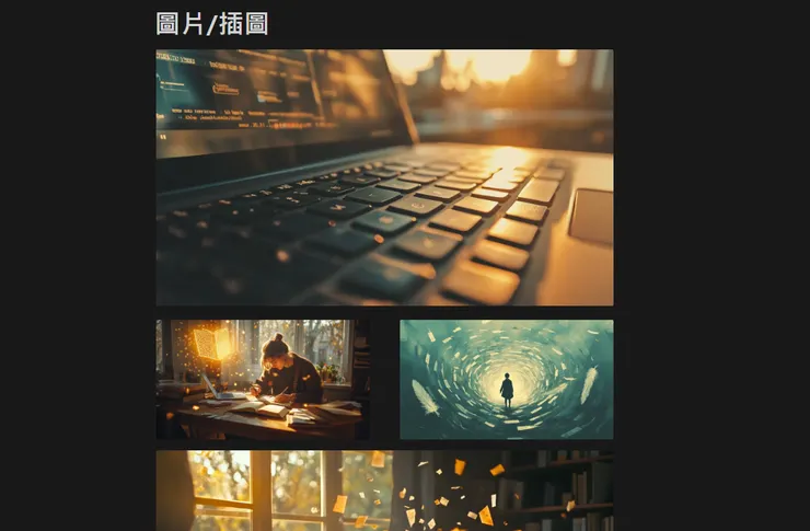 vocus|新世代的創作平台