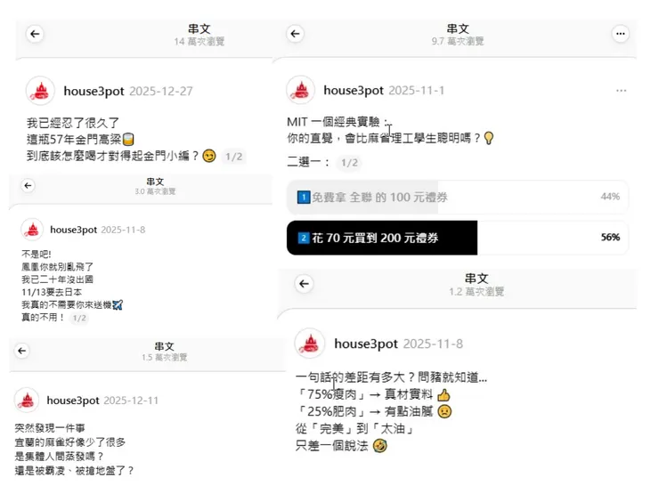 以前看著這些數字很爽,心裡超開心,後來才發現那終究是別人的地盤。