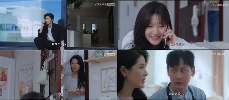 我家女兒太年輕不能談戀愛