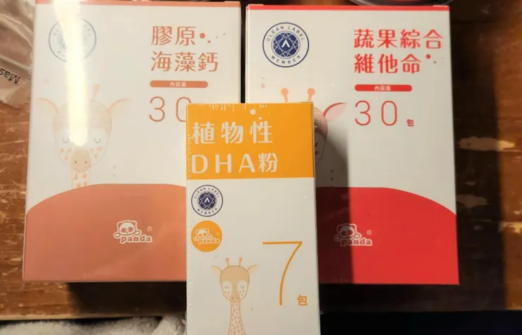 這邊是如果外出時，可以隨時帶一些在包包裡面放的部分