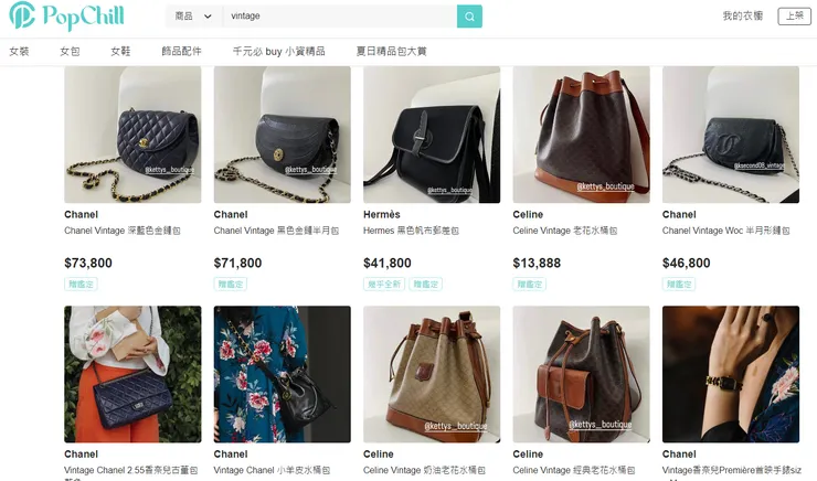 vocus|新世代的創作平台