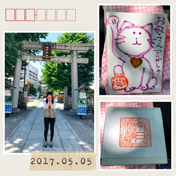 右上：招財貓御守；右下：裝招財貓的盒子，印著今戶神社的印記