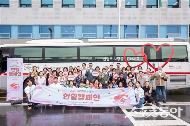 We Are One 南韓釜山慶南西部地區聯合會巨濟分部的成員在參與捐血後合影留念。（照片提供：We Are One 南韓釜山慶南地區聯合會巨濟分部）