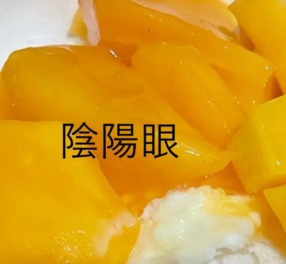 陰陽眼，很多人說的我都不太相信