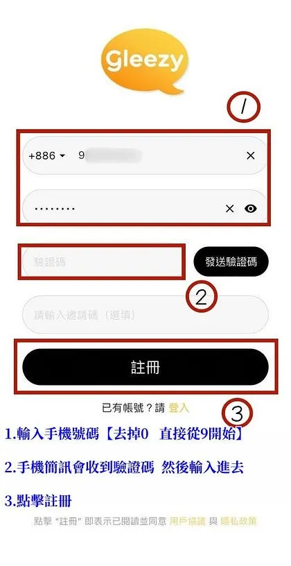 vocus|新世代的創作平台
