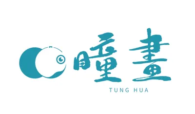瞳畫幻-Huan的Blog