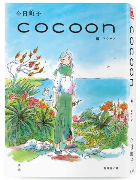 有關姬百合學徒隊的文藝作品相當多,其中最有名的便是1953年的電影《姬百合之塔》。另外也有漫畫家今日町子的作品《繭:cocoon》,預計將在今年七月由NHK製作改編動畫。