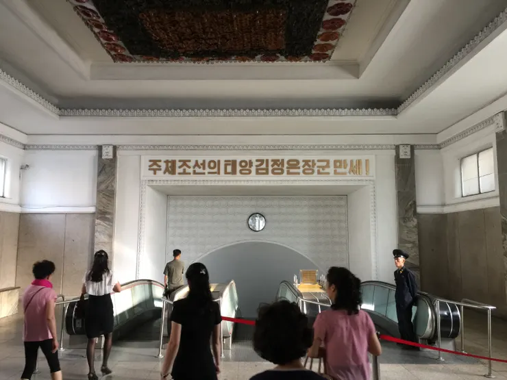 金正恩將軍萬歲！