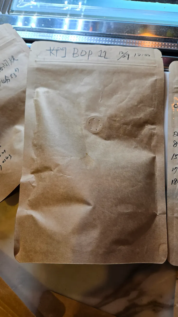 此生最高級…咖啡豆