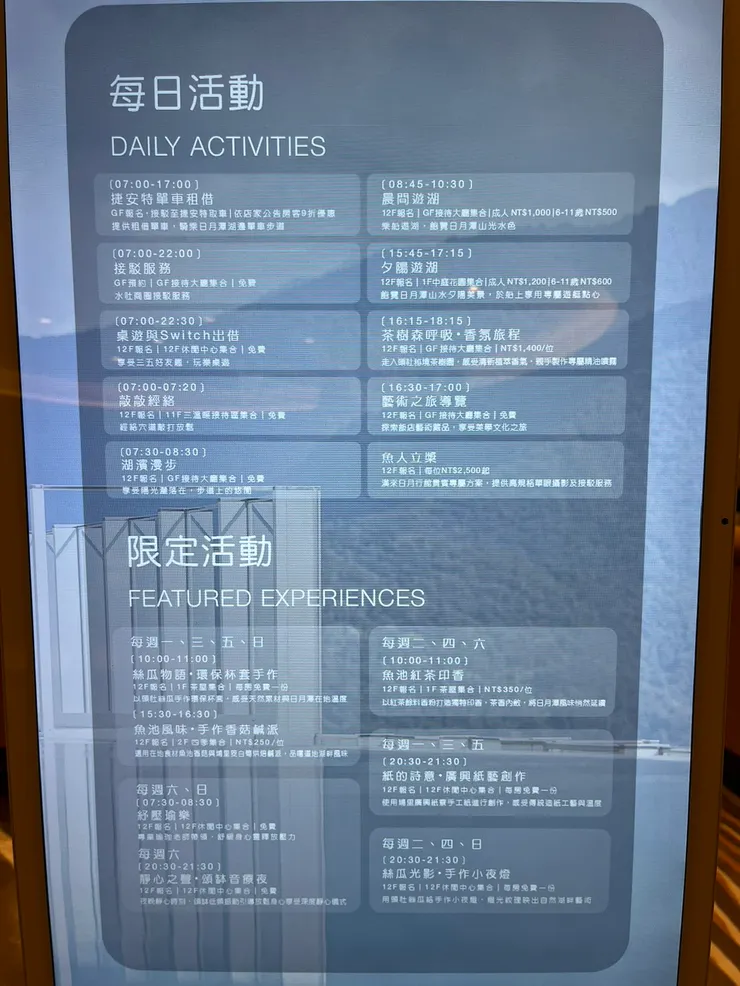 每日&限定活動