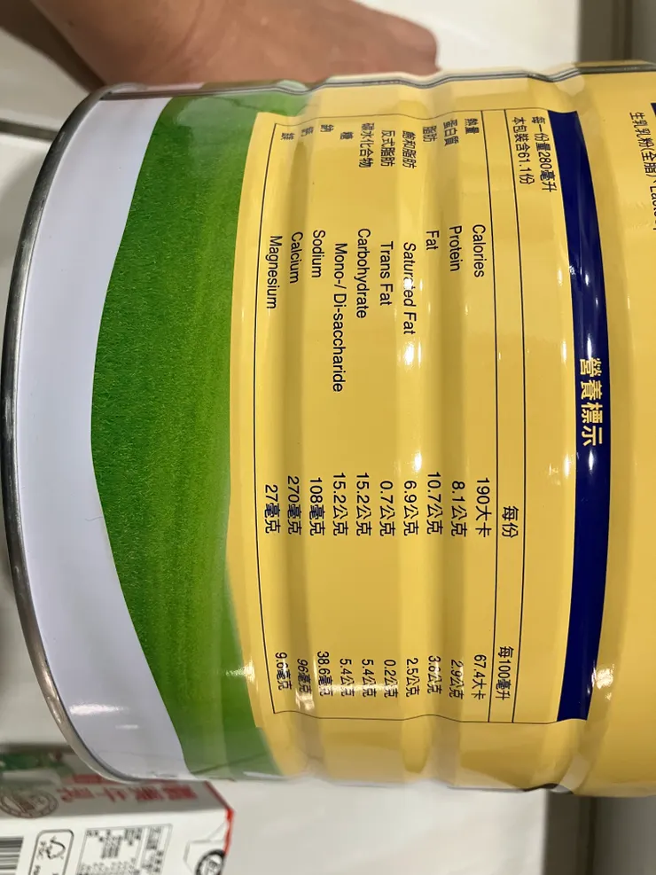 桂冠醇濃全脂奶粉，99%乳粉，真的冷水也容易沖散