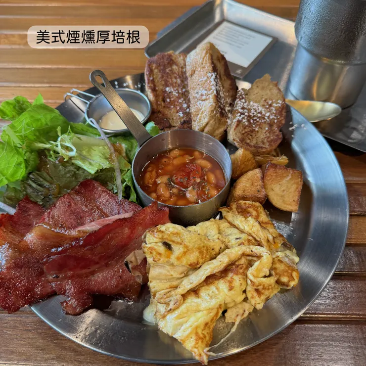 美式煙燻厚培根