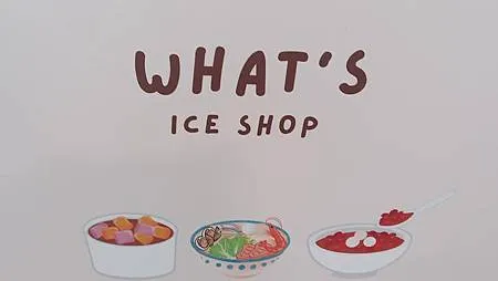 [基隆美食]仁愛區華四冰店，文青店面環境加上配料自店熬煮，臥