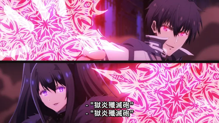 魔王學院的不適任者 第二季 第12集