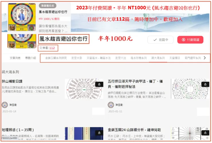 vocus｜新世代的創作平台