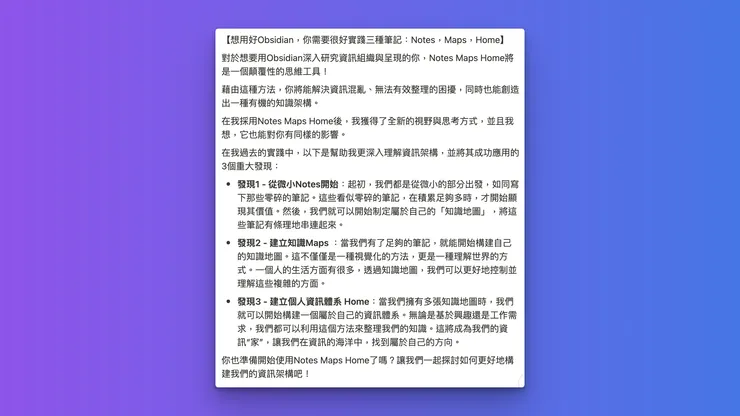 vocus｜新世代的創作平台