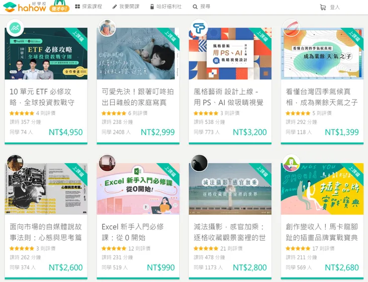 vocus｜新世代的創作平台