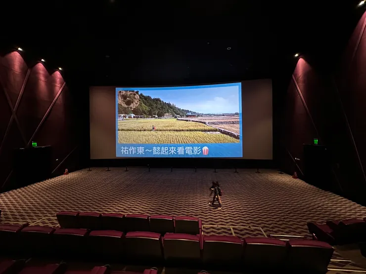 祐作東‧懿起來看電影(點入可看影片)