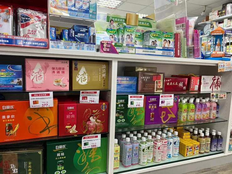 低雞精、人參飲等等補充的保健食品都在內湖安安藥局