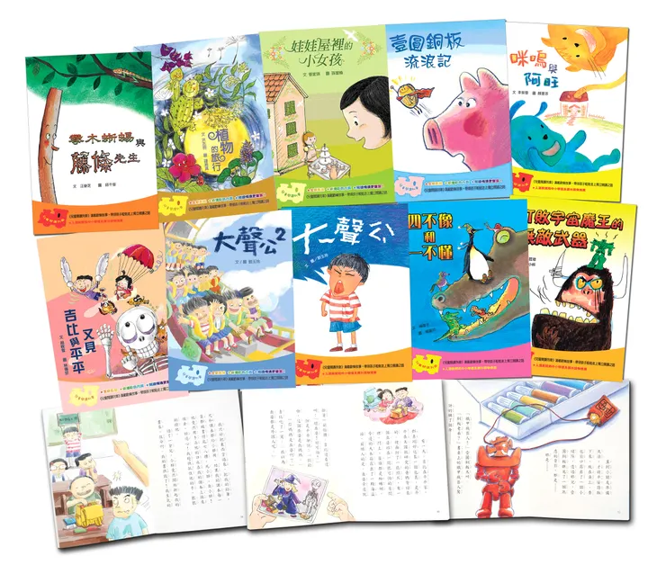 圖片來源自誠品線上