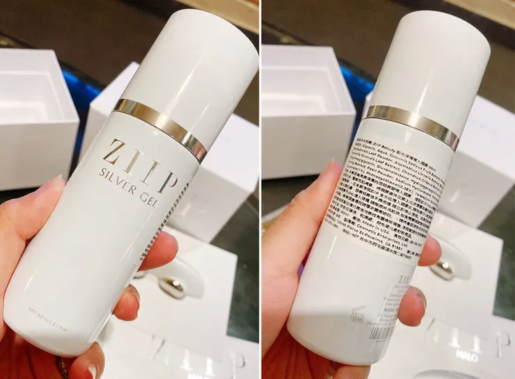 美容儀推薦│ZIIP HALO 好萊塢名人加持「掌上型」奈米微電流智能美膚管家