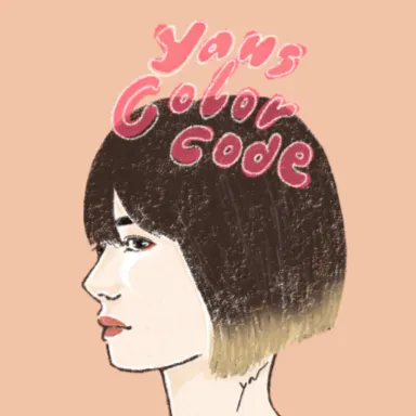 Yans色彩學的沙龍