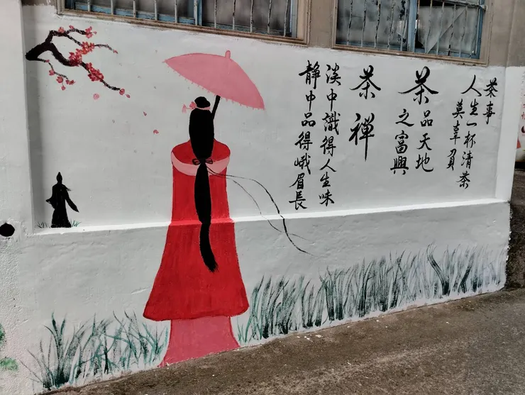 富興村太平街的彩繪巷弄