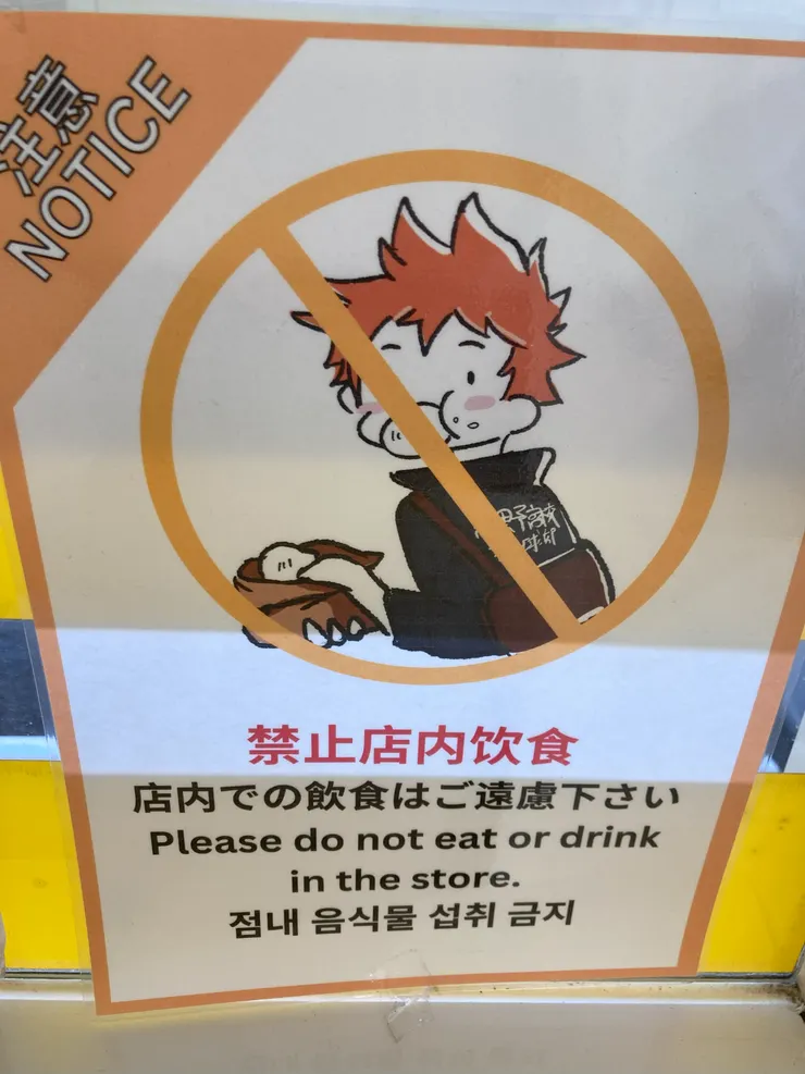 很可愛的標語！