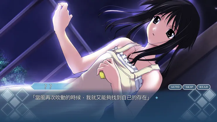 一名神祕的女性。