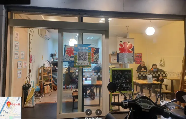 擷取自google地圖