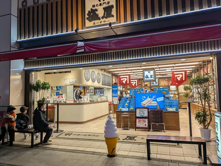 國際通_塩の専門店 塩屋