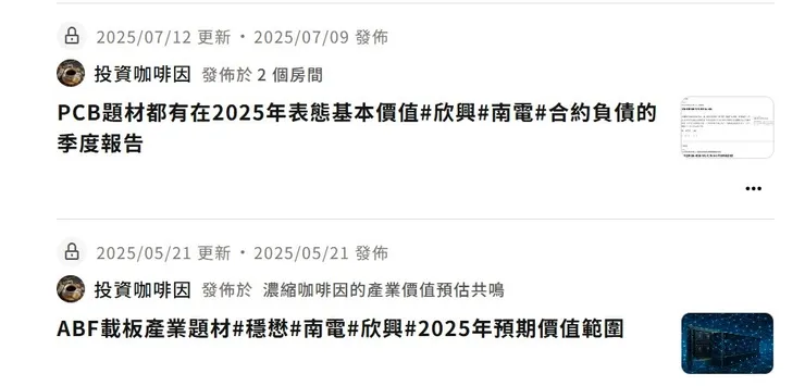 vocus｜新世代的創作平台