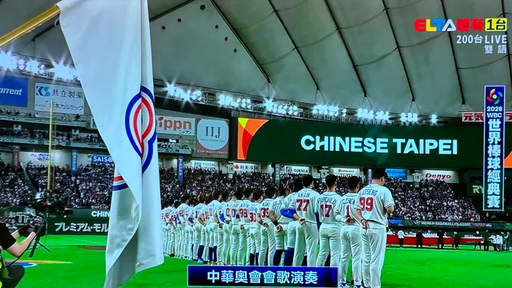 照片來源：翻攝自愛爾達TV