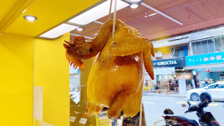 台北現切雞肉、生鮮雞肉專賣店【元榆牧場-永春門市】