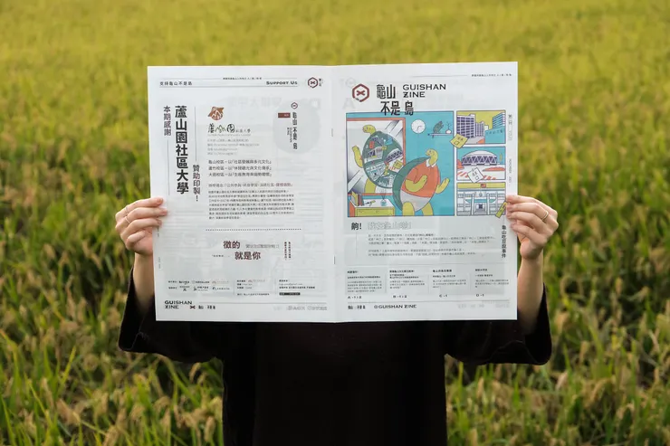 vocus｜新世代的創作平台