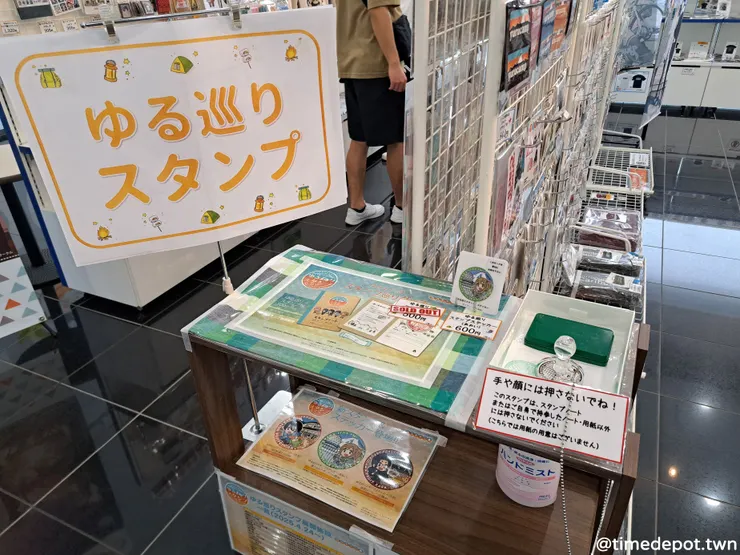 館內和一旁的道路休息站都有《搖曳露營△》的印章可以蓋