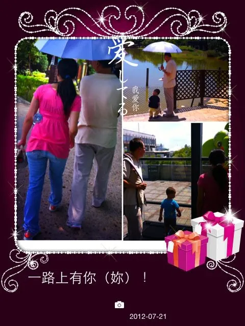 那年還曾經去拜訪一家三口，當時老婆笑著跟我說：「我好幸福啊！」