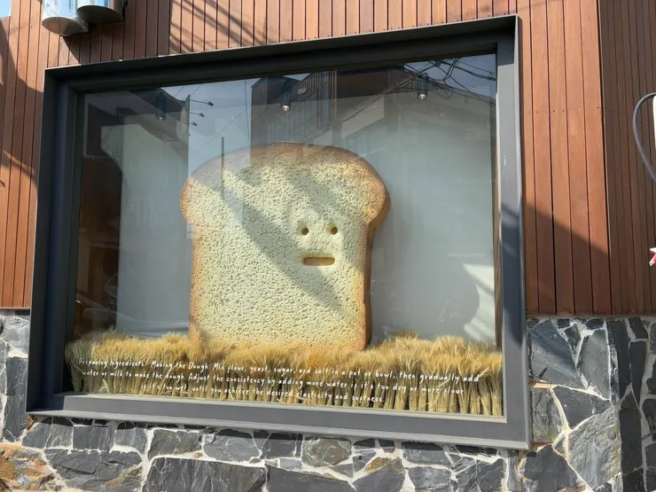Standard Bread