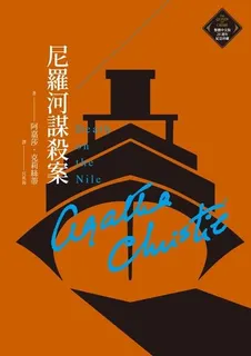 圖片來源：讀墨電子書