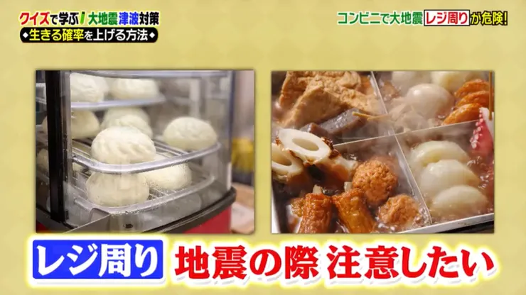 尤其熱的東西很多