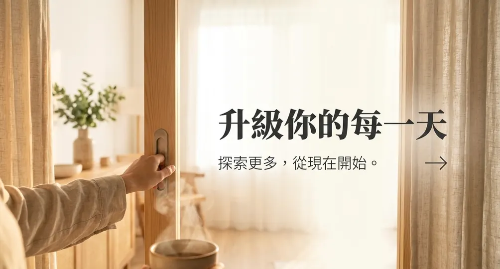 貓貓尋好物的沙龍